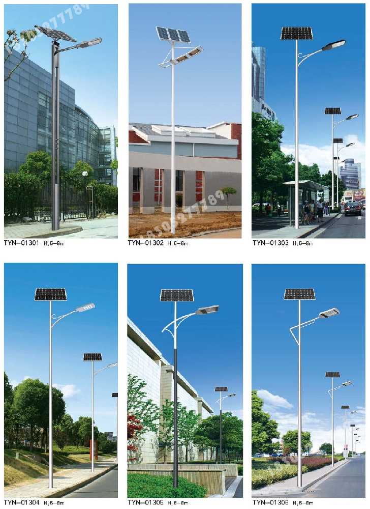 六枝特区市政道路太阳能路灯
